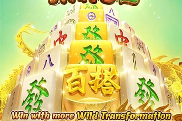 PG Soft Mahjong Ways 2 Slot Game Reels at 100JILI